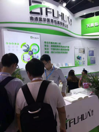 The 83rd China International Medical Equipment (Spring) Expo in June 2020